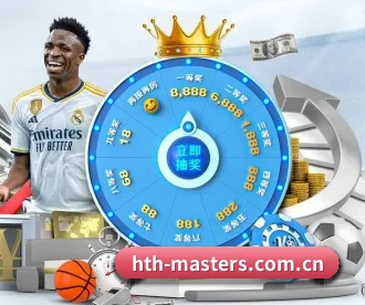 hth-masters.com.cn APP 深度功能